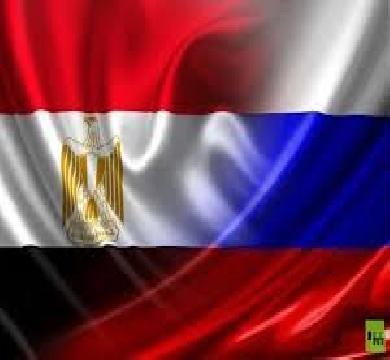 مصر تعفي روسيا من الضرائب والجمارك لمدة 49 عاماً